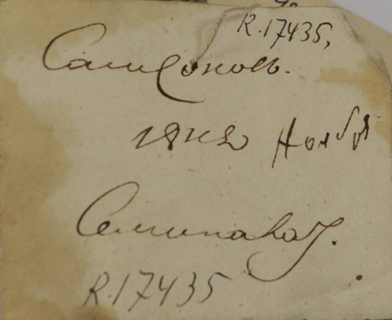 d_m_kirghizorum_lec1, East Kazakhstan Region (Kazakhstan)